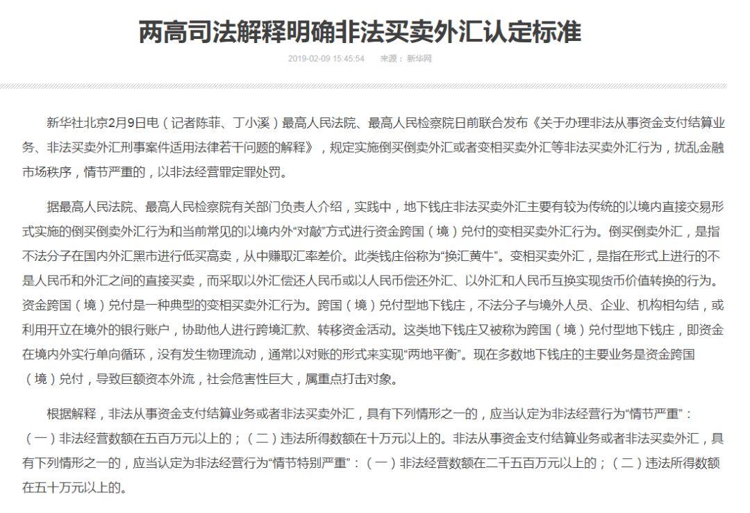 留学党必看！如何合法转款到新西兰– 晴朗留学移民